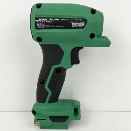 ЗЗ HiKOKI ハイコーキ 10.8v 充電式エアダスタ エアダスタノズル付 ※充電器・バッテリーなし RA12DA グリーン