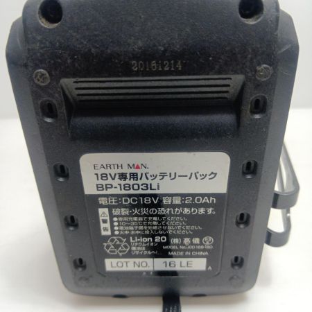 EARTH MAN アースマン インパクトレンチ　 充電器・充電池1個・ケース付 コードレス式 12,7mm 18v 2.0Ah 16LE 使用感有 IW-180LiA ブラック