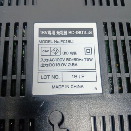 EARTH MAN アースマン インパクトレンチ　 充電器・充電池1個・ケース付 コードレス式 12,7mm 18v 2.0Ah 16LE 使用感有 IW-180LiA ブラック