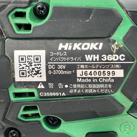 ЗЗ HiKOKI ハイコーキ 36v 充電式インパクトドライバ 充電器 バッテリー×2 ケース付 WH36DC ブラック×グリーン