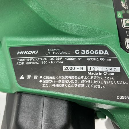 ЗЗ HiKOKI ハイコーキ 36v 165mm コードレス丸のこ バッテリーx1 充電器 ケース付 C3606DA グリーン