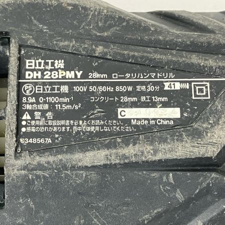ЗЗ HITACHI 日立 100v 28mm コード式ハンマドリル ケース付 DH28PMY グリーン×ブラック