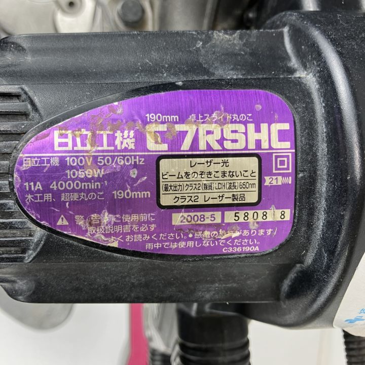 ЗЗ HITACHI 日立 100v 190mm スライド丸のこ C7RSHC ピンク - 中古工具 