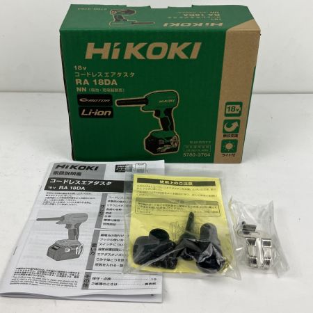 ЗЗ HiKOKI ハイコーキ 18v コードレスエアダスタ バッテリーx1 ノズル 取説 外箱付 RA18DA グリーン