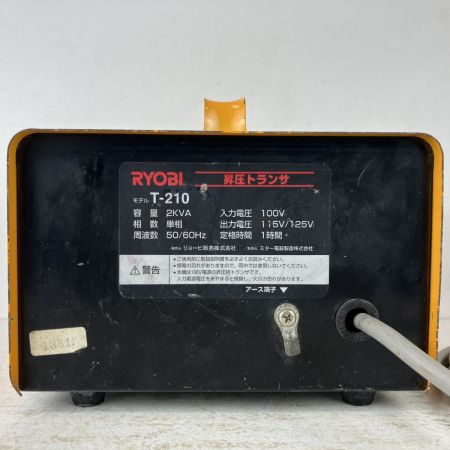 ЗЗ RYOBI リョービ 100v→115v/125v 昇圧トランサ 変圧器 T-210 オレンジ