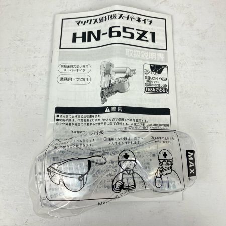ЗЗ MAX マックス 65mm 高圧 エア釘打ち機 取説 ケース付 HN-65Z1 レッド