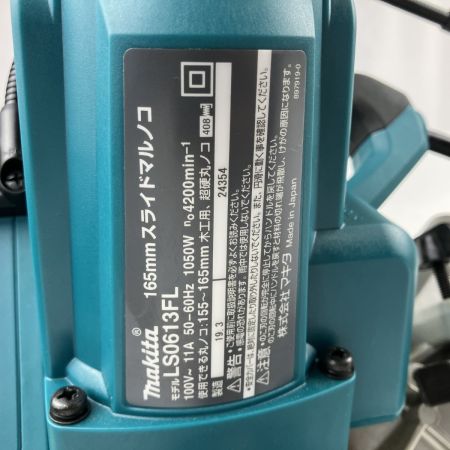 ЗЗ MAKITA マキタ 100v 165mm スライド丸のこ ダストバッグ 替刃 取説付 LS0613FL ブルー