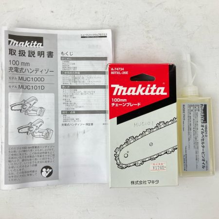 ЗЗ MAKITA マキタ 18v 充電式ハンディソー 替えチェーン 取説 箱付 MUC101D ブルー