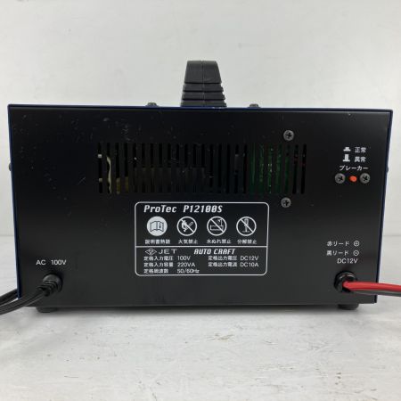 ЗЗ JET 12v用 バッテリーチャージャー バッテリー充電器 P12100S ブルー