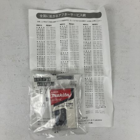 ЗЗ MAKITA マキタ 14.4v 充電式ボードカッタ バッテリーx1 替刃 外箱付 SD140D ブルー