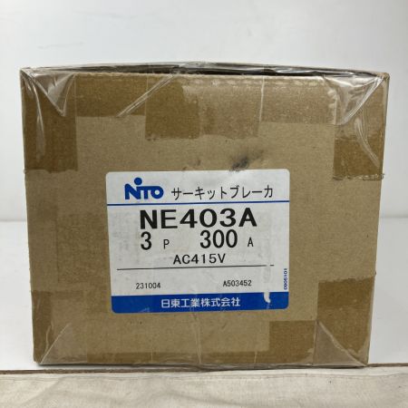 ЗЗ 日東工業 300A 3P AC415V サーキットブレーカ NE403A