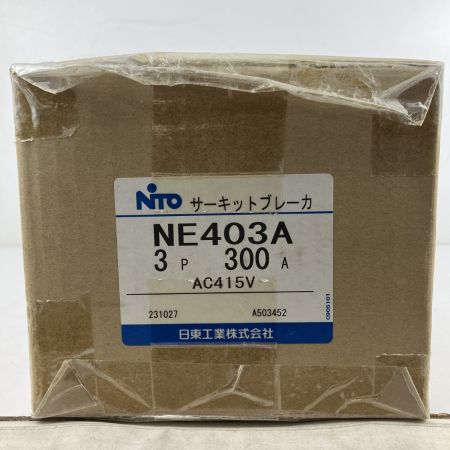 ЗЗ 日東工業 (2) 300A 3P AC415V サーキットブレーカ NE403A