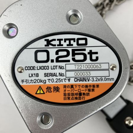 ЗЗ KITO キトー 250kg チェーンブロック 取説 外箱付 LX003 シルバー