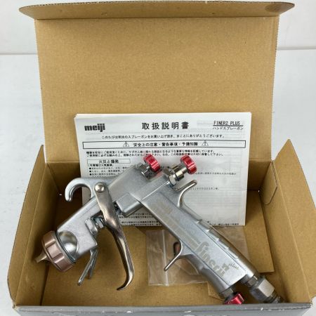 ЗЗ meiji 常圧 スプレーガン 取説 箱付 FINER2PLUS-G14 シルバー×ピンク