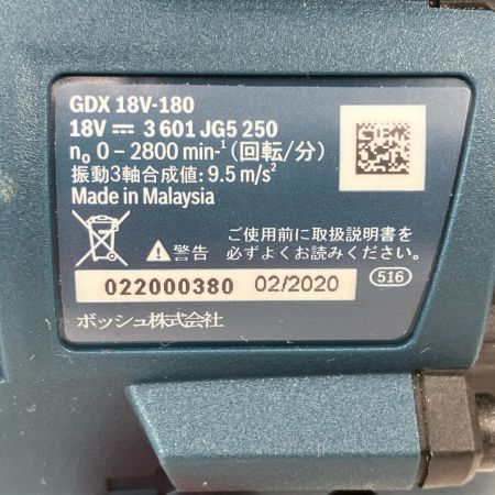 ЗЗ BOSCH ボッシュ 18v 12.7mm 充電式インパクトドライバ レンチ 充電器 バッテリー×2 ケース付 GDX18V-180 ネイビー
