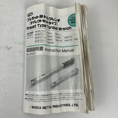 ЗЗ TONE トネ 30-140Nm トルクレンチ 取説 ケース付 T4MN140 シルバー×グリーン