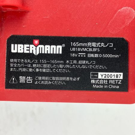 ЗЗ UBERMANN 18v 165mm 充電式丸のこ バッテリー×1付 ※充電器なし UB18VMCBLBFS レッド