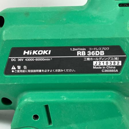 ЗЗ HiKOKI ハイコーキ 36v 充電式ブロワ ノズル 取説 箱付 ※充電器・バッテリーなし RB36DB グリーン