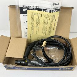 ЗЗ NITTO 常圧 エアグラインダー エアソニック 取説 箱付 L-25B ブラック Aランク