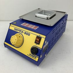 ЗЗ HAKKO 100v 鉛フリー対応 はんだ槽 FX-300 ブルーｘイエロー Sランク