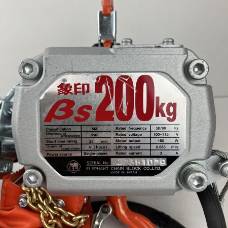 ЗЗ ZOJIRUSHI CORPORATION 象印 単相100v 200kg ホイスト 小型電気チェーンブロック βS-020 グレー×オレンジ