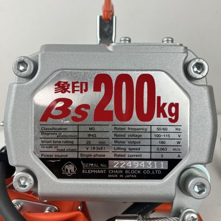 ЗЗ ZOJIRUSHI CORPORATION 象印 単相100v 200kg 揚程6ｍ ホイスト 小型電気チェーンブロック βS-020 グレー×オレンジ