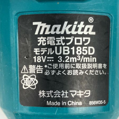 ЗЗ MAKITA マキタ 18v 充電式ブロワ ノズル付 UB185D ブルー