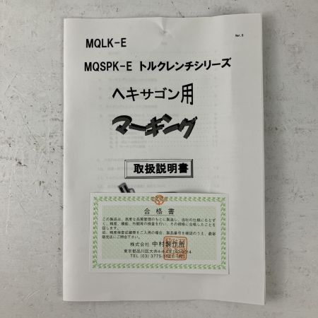 ЗЗ KANON ヘキサゴン式マーキングトルクレンチ 取説 外箱付 N25MQLK-E シルバー