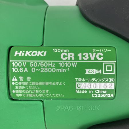 ЗЗ HiKOKI ハイコーキ 100v 190mm セーバーソー 取説 ケース付 CR13VC グリーン×ブラック