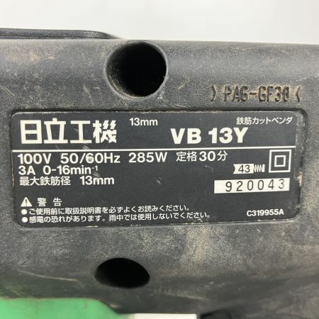ЗЗ HITACHI 日立 100v 13mm 鉄筋カットベンダ 取説付 VB13Y グリーンｘブラック
