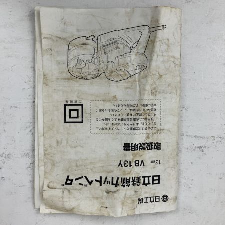 ЗЗ HITACHI 日立 100v 13mm 鉄筋カットベンダ 取説付 VB13Y グリーンｘブラック