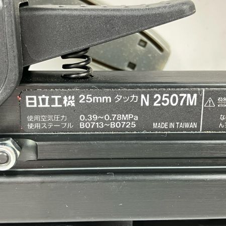 ЗЗ HITACHI 日立 25mm 常圧 エアタッカ ケース付 N2507M アイボリーｘパープル