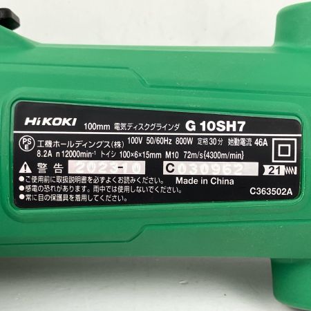 ЗЗ HiKOKI ハイコーキ 100mm 100v ディスクグラインダー ハンドル 砥石 ピンレンチ付 G10SH7 グリーン