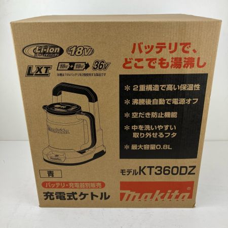 ЗЗ MAKITA マキタ 18v+18v 0.8L 充電式ケトル 取説 箱付 KT360D ブルー
