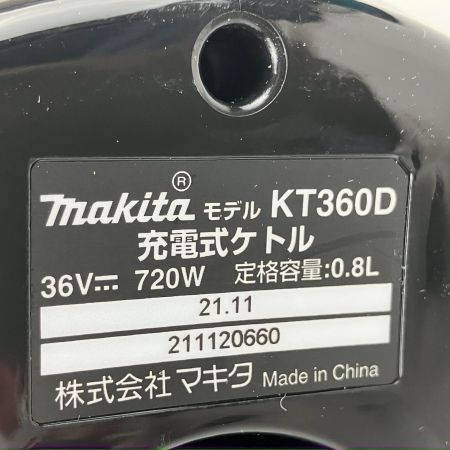 ЗЗ MAKITA マキタ 18v+18v 0.8L 充電式ケトル 取説 箱付 KT360D ブルー