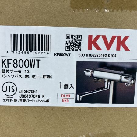 ЗЗ KVK 壁付サーモスタット式シャワー混合水栓 寒冷地用 KF800WT シルバー
