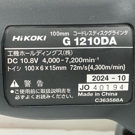 ЗЗ HiKOKI ハイコーキ 10.8v 100mm 充電式ディスクグラインダー 充電器 バッテリー×2 ケース付 G1210DA ブラック