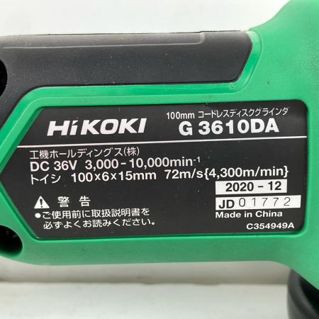 ЗЗ HiKOKI ハイコーキ 36v 100mm 充電式ディスクグラインダー バッテリー×1 ケース付 ※充電器なし G3610DA グリーン×ブラック