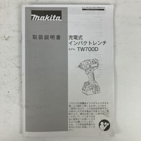 ЗЗ MAKITA マキタ 18v 12.7mm インパクトレンチ バッテリーx2 充電器 ケース付 TW700D ブルー