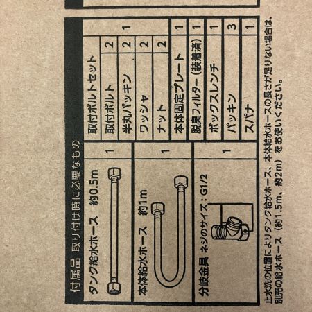ЗЗ TOSHIBA 東芝 温水洗浄便座 クリーンウォッシュ ステンレスノズル オート脱臭 SCS-T175 パステルアイボリー