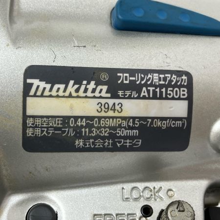 ЗЗ MAKITA マキタ 50mm 常圧 エアタッカ フローリング用エアタッカ ケース付 AT1150B ブルー