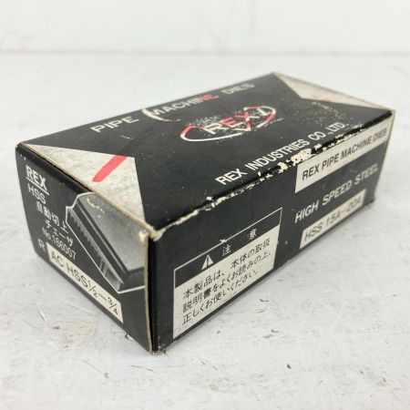 ЗЗ REX レッキス チェーザ HSS15A-20A 1/2-3/4 ステンレス配管用 箱付 長期保管品 166007 グレー