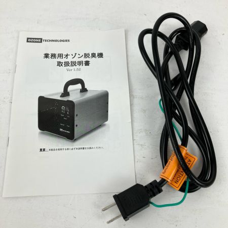 ЗЗ OZONE 100v オゾン脱臭機 取説 ACアダプタ付 AZ0925 イエロー