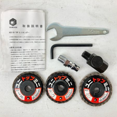 ЗЗ YANASE 58mm 常圧 エアサンダー TOPミニサンダー 取説 ケース付 AGS-58 パープル×シルバー