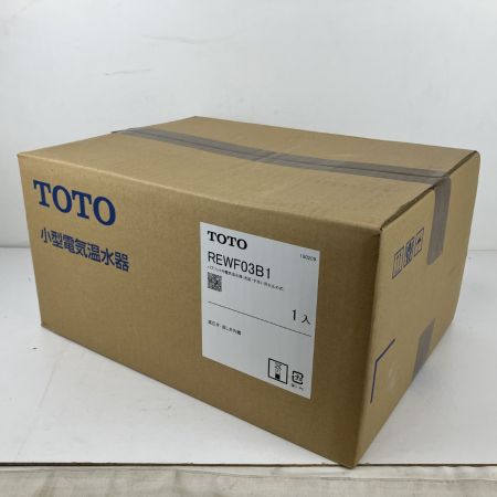 ЗЗ TOTO トートー 100V 貯湯量約3L パブリック用電気温水器 未開封品 REWF03B1