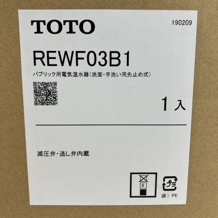 ЗЗ TOTO トートー 100V 貯湯量約3L パブリック用電気温水器 未開封品 REWF03B1