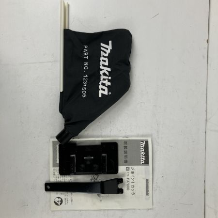 ЗЗ MAKITA マキタ 100v 100mm ジョイントカッター ダストバッグ 取説 ケース付 PJ7000 ブルー