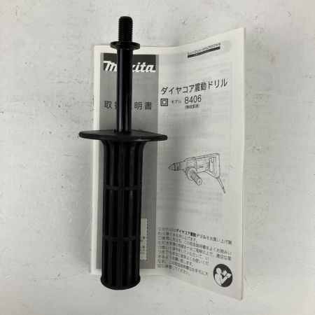 ЗЗ MAKITA マキタ 100v ダイヤコア震動ドリル ハンドル 取説 ケース付 8406 ブルー
