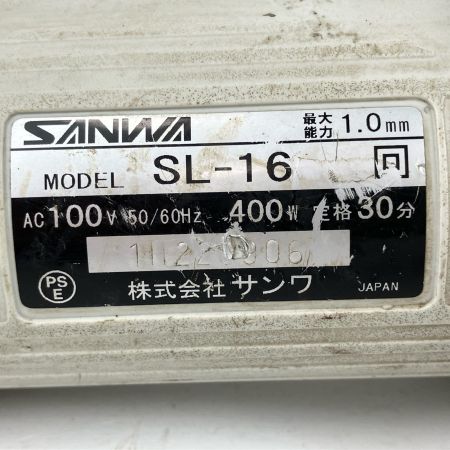 ЗЗ SANWA 100v 横葺カッタ 板金 本体のみ SL-16 ブルー