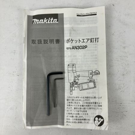 ЗЗ MAKITA マキタ 38mm 常圧 ポケットエア釘打ち機 ケース付 AN302P ブルー×グレー